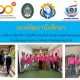 รองอธิการบดีฝ่ายกิจการนักศึกษาร่วมกับตัวแทนสถานทูตสวิตเซอร์แลนด์ขับเคลื่อนศูนย์ประสานงานศิษย์เก่าจังหวัดสุราษฎร์ธานี
