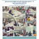 สถาบันพัฒนาครูและบุคลากรทางการศึกษา คณะครุศาสตร์ มหาวิทยาลัยราชภัฏสุราษฎร์ธานี ได้จัดโครงการพัฒนาข้าราชการครูและบุคลากรทางการศึกษาก่อนแต่งตั้งให้มีและเลื่อนเป็นวิทยฐานะชำนาญพิเศษและเชี่ยวชาญ