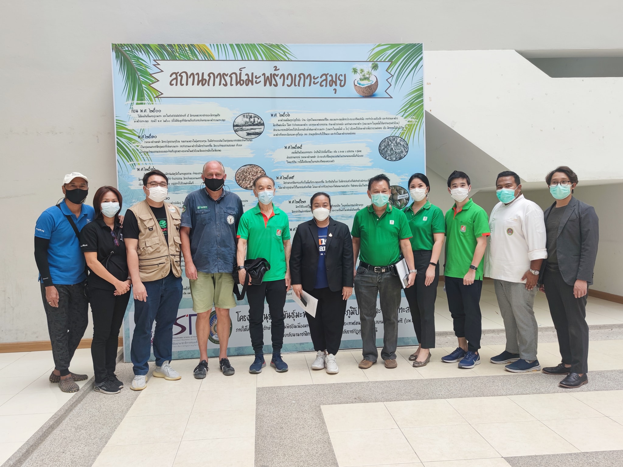 วนช.ต้อนรับอำพลฟูดส์ ลงพื้นที่อนุรักษ์มะพร้าวและลิงสมุย