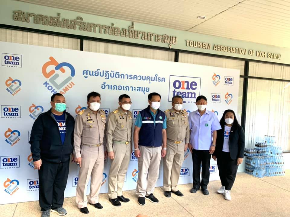 วนช.ให้การต้อนรับ รมต.กระทรวงสาธารณสุข ตรวจเยี่ยมจุดฉีดวัคซีนโควิด19
