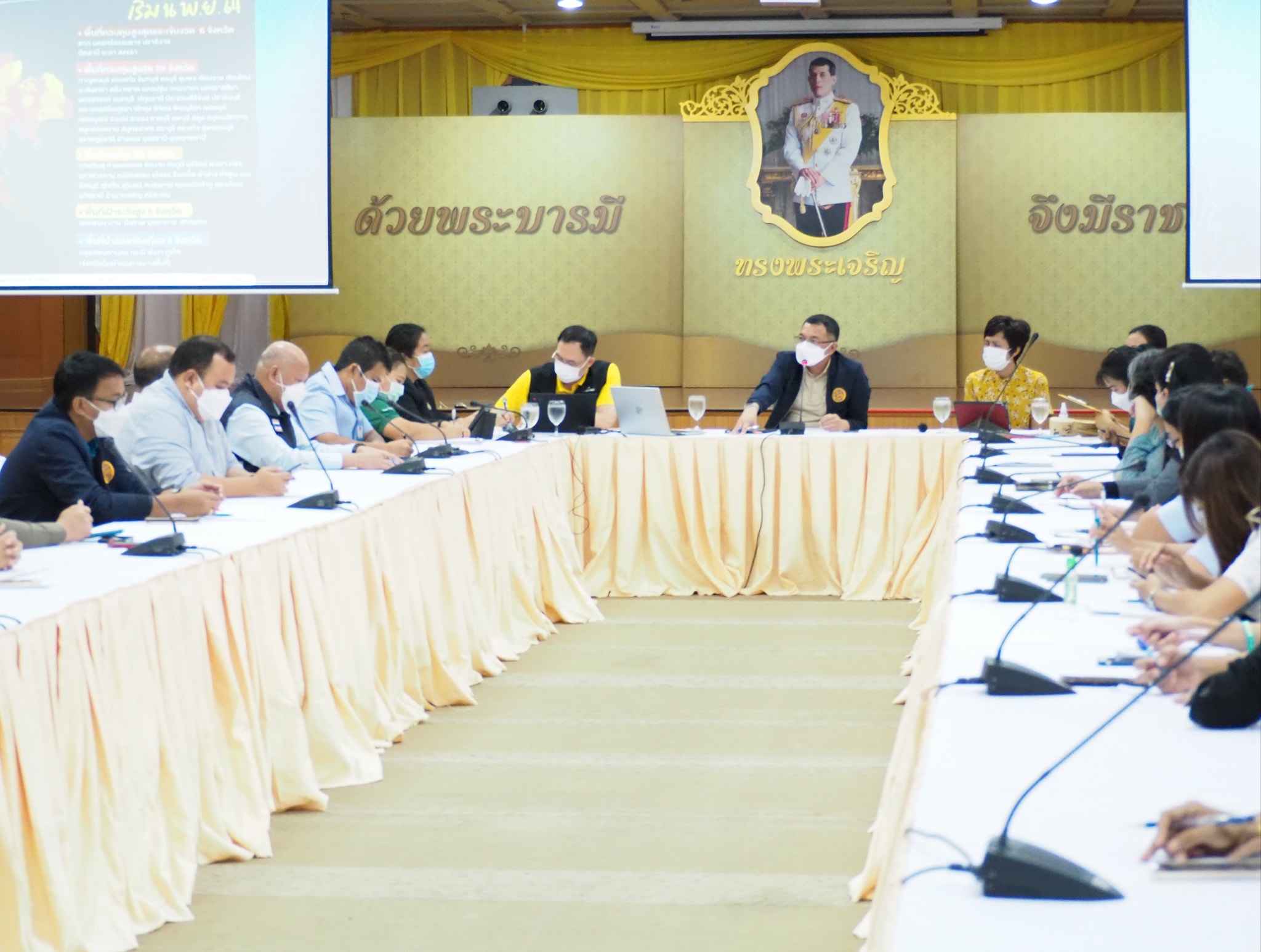 ประชุมคณะกรรมการศูนย์ควบคุมโรคอำเภอเกาะสมุย ประชุมคณะกรรมการศูนย์ควบคุมโรคอำเภอเกาะสมุย