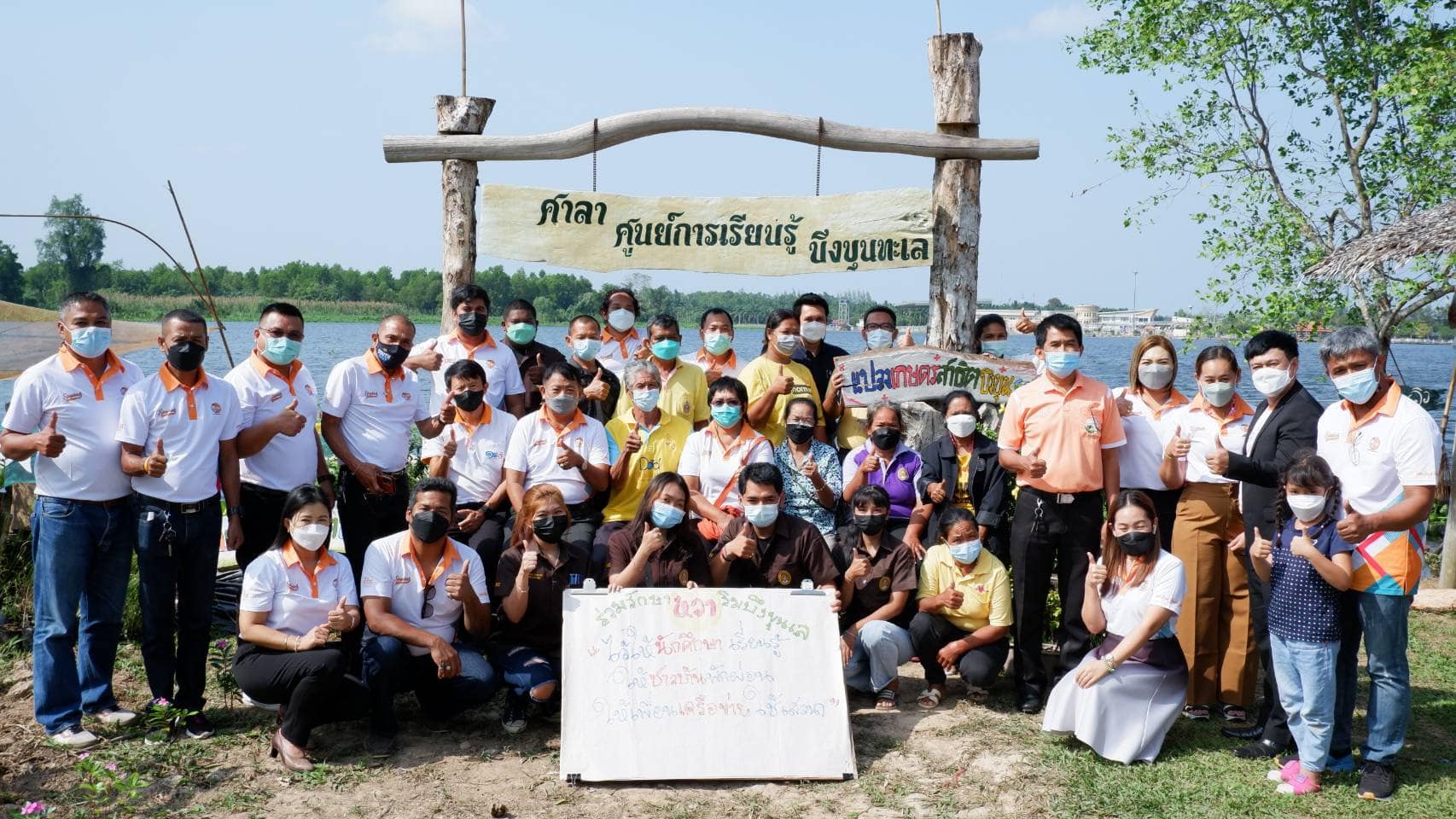 บริการวิชาการ คณะมนุษยศาสตร์และสังคมศาสตร์ กำหนดจัดโครงการพัฒนาพื้นที่เรียนรู้ตามศาสตร์พระราชาเพื่อการพัฒนาท้องถิ่น