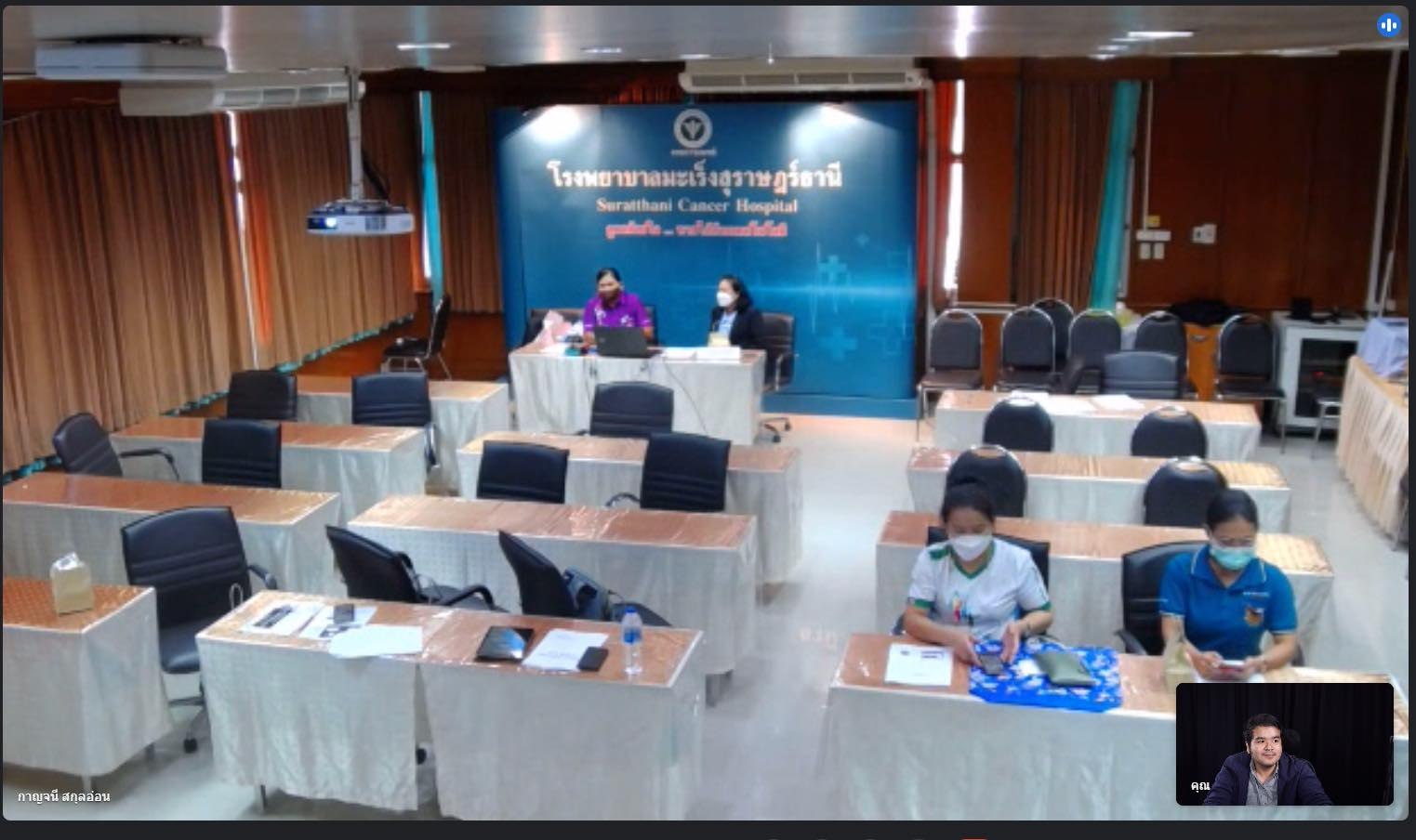 สำนักวิทยบริการและเทคโนโลยีสารสนเทศ ให้บุคลากรสังกัดศูนย์คอมพิวเตอร์ เป็นวิทยากรโครงการพัฒนาสารสนเทศทางการพยาบาล โรงพยาบาลมะเร็งสุราษฎร์ธานี สำนักวิทยบริการและเทคโนโลยีสารสนเทศ ให้บุคลากรสังกัดศูนย์คอมพิวเตอร์ เป็นวิทยากรโครงการพัฒนาสารสนเทศทางการพยาบาล โรงพยาบาลมะเร็งสุราษฎร์ธานี
