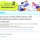 โครงการพัฒนาศักยภาพภาษาอังกฤษด้วยตนเองออนไลน์การเขียน Resume