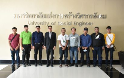 ม.ราชภัฏสุราษฎร์ธานี ร่วมหารือแนวทางการพัฒนางานวิจัยกัญชาต่อยอดสมุนไพรเพื่อสุขภาพ