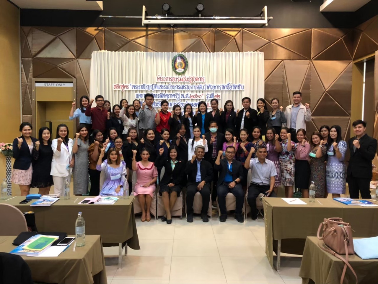 คบว.หนุน LLC จัดอบรม หลักสูตรระยะสั้น พรบ.การจัดซื้อจัดจ้างฯ รุ่นที่ 12 คบว.หนุน LLC จัดอบรม หลักสูตรระยะสั้น พรบ.การจัดซื้อจัดจ้างฯ รุ่นที่ 12