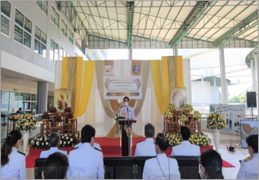 สัปดาห์วิทยาศาสตร์แห่งชาติส่วนภูมิภาค ประจำปี พ.ศ. 2564 สัปดาห์วิทยาศาสตร์แห่งชาติส่วนภูมิภาค ประจำปี พ.ศ. 2564