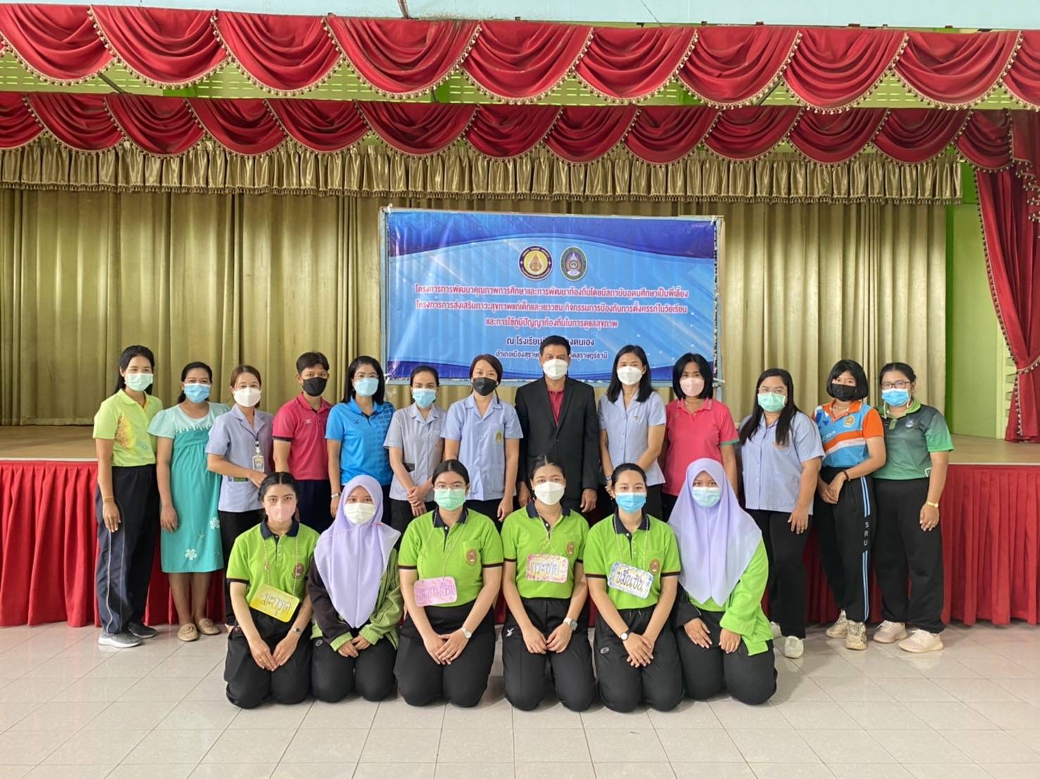 โครงการการส่งเสริมภาวะสุขภาพแก่เด็กและเยาวชน กิจกรรมการป้องกันการตั้งครรภ์ในวัยเรียน และการใช้ภูมิปัญญาท้องถิ่นในการดูแลสุขภาพ โครงการการส่งเสริมภาวะสุขภาพแก่เด็กและเยาวชน กิจกรรมการป้องกันการตั้งครรภ์ในวัยเรียน และการใช้ภูมิปัญญาท้องถิ่นในการดูแลสุขภาพ