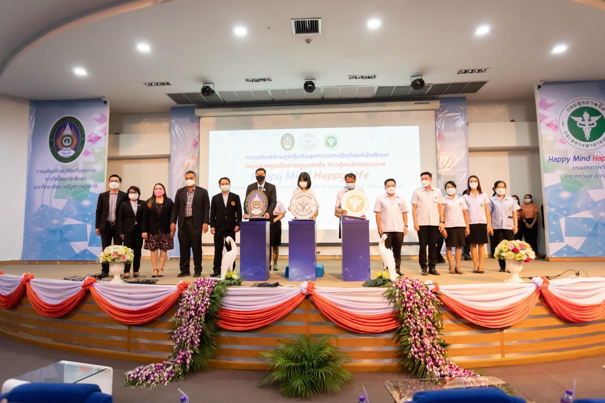 มรส. ผนึกกำลัง รพ.สวนสราญรมย์ กรมสุขภาพจิต ขับเคลื่อนดูแลสุขภาพใจนักศึกษา มรส. ผนึกกำลัง รพ.สวนสราญรมย์ กรมสุขภาพจิต ขับเคลื่อนดูแลสุขภาพใจนักศึกษา