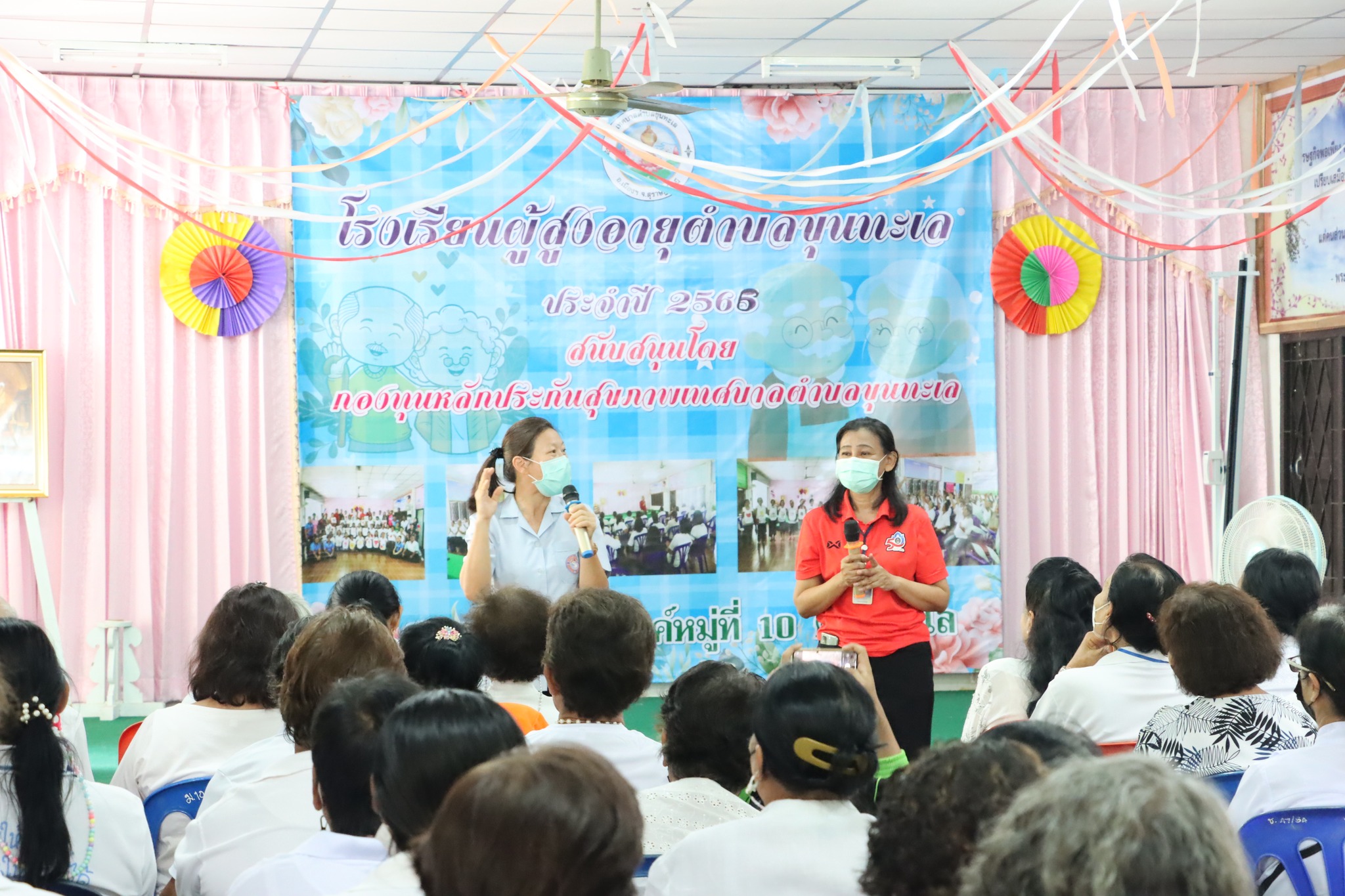 นักศึกษาคณะพยาบาลศาสตร์ มรส. ให้บริการการประเมินสุขภาพเบื้องต้นและการเปลี่ยนแปลงในวัยผู้สูงอายุ แก่นักเรียนโรงเรียนผู้สูงอายุตำบลขุนทะเล นักศึกษาคณะพยาบาลศาสตร์ มรส. ให้บริการการประเมินสุขภาพเบื้องต้นและการเปลี่ยนแปลงในวัยผู้สูงอายุ แก่นักเรียนโรงเรียนผู้สูงอายุตำบลขุนทะเล