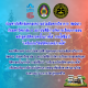ร่วมทำบันทึกข้อตกลงความร่วมมือทางวิชาการ (MOU) กับมหาวิทยาลัย 8 สถาบันที่มีการจัดการเรียนการสอนหลักสูตรนิติศาสตร์ในภาคใต้ ภายใต้ชื่อว่า "เครือข่ายวิจัยนิติศาสตร์ภาคใต้"