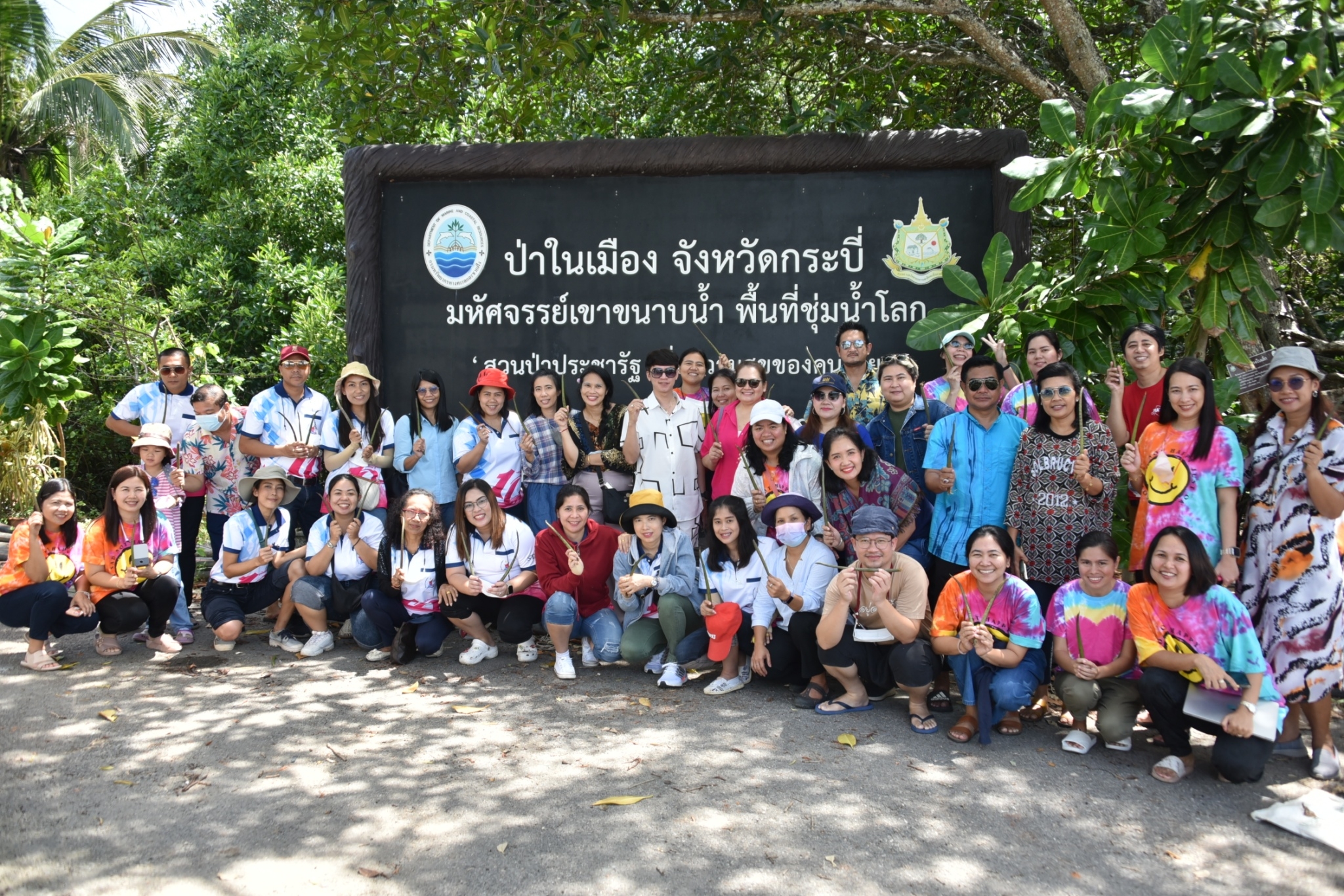 คณะครุศาสตร์ร่วมปลูกป่าชายเลนสร้างบ้านหลังแรกของสัตว์น้ำ และร่วมสืบสานการทำผ้าบาติกลายโบราณ