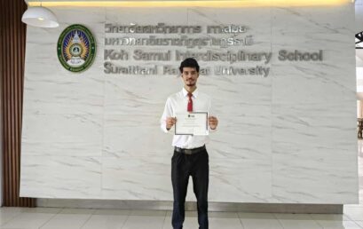 วิทยาลัยสหวิทยาการ เกาะสมุย มอบทุนการศึกษาแก่นักศึกษาชาวต่างชาติจากประเทศโมรอคโค