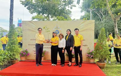 วิทยาลัยนานาชาติการท่องเที่ยว ร่วมปลูกต้นไม้เฉลิมพระเกียรติ สร้างอนาคตสีเขียว ในวันรักต้นไม้ประจำปีของชาติ