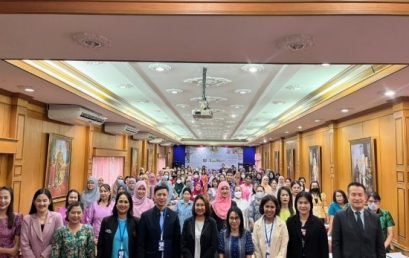 โครงการพัฒนานวัตกรรมเพื่อพัฒนาคุณภาพการศึกษาด้วยรูปแบบ Active Learning สำหรับครูและบุคลากรทางการศึกษา สังกัดสำนักงานคณะกรรมการการศึกษาขั้นพื้นฐาน สร้างต้นแบบในพื้นที่ภาคใต้และภาคตะวันตก       