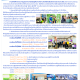 พัฒนาสมรรถนะนักศึกษาในการปฏิบัติงานด้วยการบูรณาการกับการทำงาน (Cooperative and Work Integrated Education: CWIE)