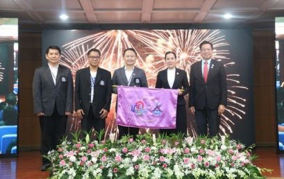 โครงการประชุมวิชาการนานาชาติและนำเสนอผลงานวิจัยระดับบัณฑิตศึกษาแห่งชาติ ครั้งที่ 57 (The International and 57th National Graduate Research Conference) และการประชุมวิชาการนานาชาติด้านวิทยาการคอมพิวเตอร์และวิศวกรรมศาสตร์ ครั้งที่ 27 (The 27th International Computer Science and Engineering Conference 2023)