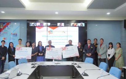 บัณฑิตวิทยาลัย มรส. มอบทุนสนับสนุนการวิจัย จากโครงการ “150 We Share 50 ปี มรส. ส่งต่อ 150 บาท เพื่อสนับสนุนทุนวิจัยสำหรับนักศึกษาบัณฑิตศึกษา”