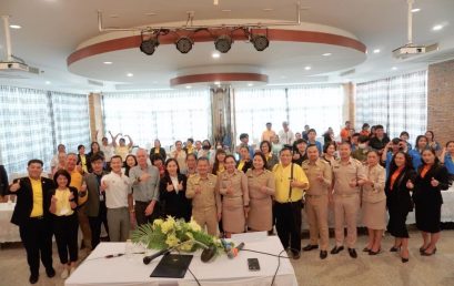 โครงการอบรมภาษาต่างประเทศเพื่อการท่องเที่ยวจังหวัดสุราษฎร์ธานี