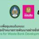 Final Report Innovative Solutions for Waste Bank Development in Surat Thani Project