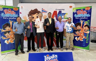มรส.อนุเคราะห์สถานที่ให้กับสมาคมกรีฑาแห่งประเทศไทยในพระบรมราชูปถัมป์ และบริษัทผลิตภัณฑ์อาหารกระป๋อง โรซ่า เสริมทักษะการเคลื่อนไหวแก่เยาวชน