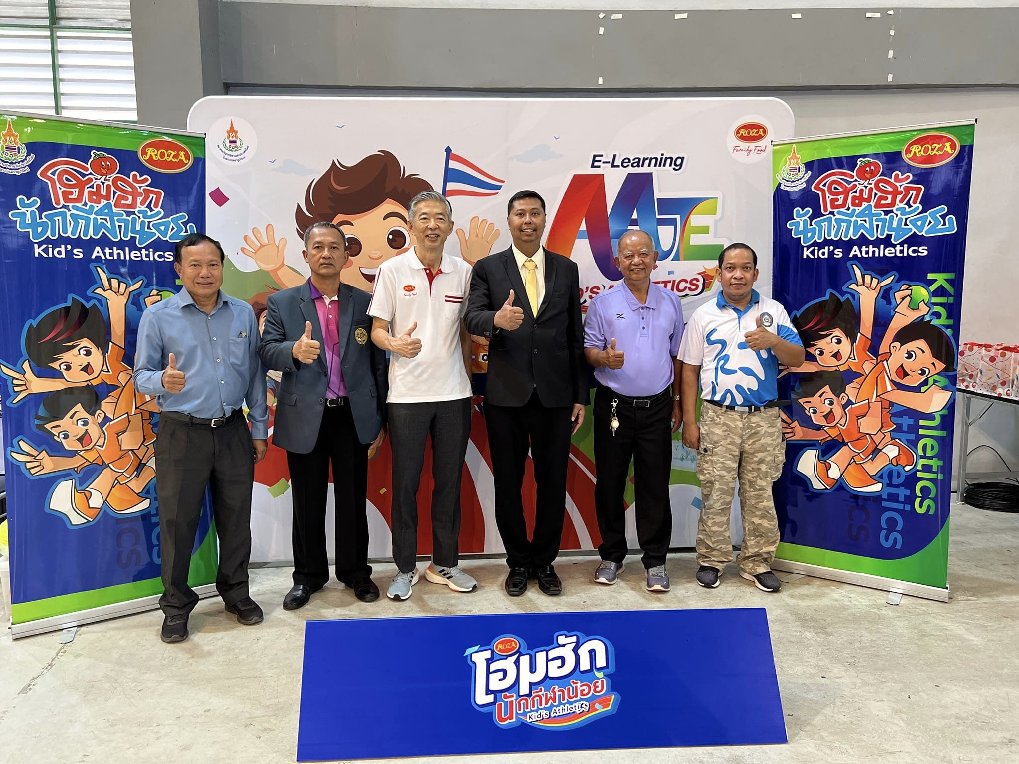 มรส.อนุเคราะห์สถานที่ให้กับสมาคมกรีฑาแห่งประเทศไทยในพระบรมราชูปถัมป์ และบริษัทผลิตภัณฑ์อาหารกระป๋อง โรซ่า เสริมทักษะการเคลื่อนไหวแก่เยาวชน