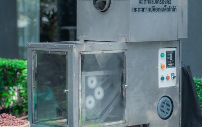 ทุนเครือข่ายวิสาหกิจชุมชน สำนักงานนวัตกรรมแห่งชาติ (องค์การมหาชน) “เครื่องคั่วและกระเทาะเปลือกเมล็ดโกโก้”