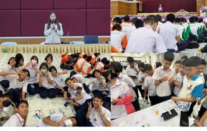 การอบรมเชิงปฏิบัติการโครงการส่งเสริมการทำงานวิจัยสิ่งแวดล้อมในท้องถิ่นโดยใช้หลักวิธีดำเนินการของ GLOBE