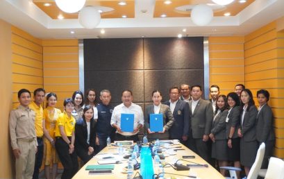 ลงนามบันทึกข้อตกลงความร่วมมือทางวิชาการระหว่างมหาวิทยาลัยราชภัฏสุราษฎร์ธานี กับเทศบาลนครเกาะสมุย เพื่อสร้างเครือข่ายความร่วมมือแลกเปลี่ยนเรียนรู้ด้านวิชาการ การวิจัย ส่งเสริมและสนับสนุนการพัฒนาประเด็นการวิจัยในระดับบัณฑิตศึกษา (ปริญญาโท)
