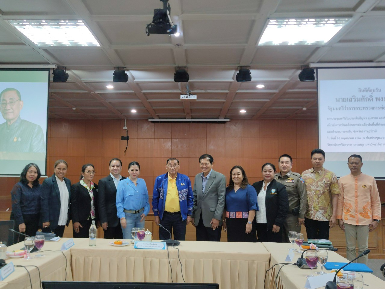 วิทยาลัยสหวิทยาการ เกาะสมุย ม.ราชภัฏสุราษฎร์ธานี ร่วมเป็นเจ้าบ้านต้อนรับ รมต. กระทรวงการท่องเที่ยวและกีฬา วิทยาลัยสหวิทยาการ เกาะสมุย ม.ราชภัฏสุราษฎร์ธานี ร่วมเป็นเจ้าบ้านต้อนรับ รมต. กระทรวงการท่องเที่ยวและกีฬา