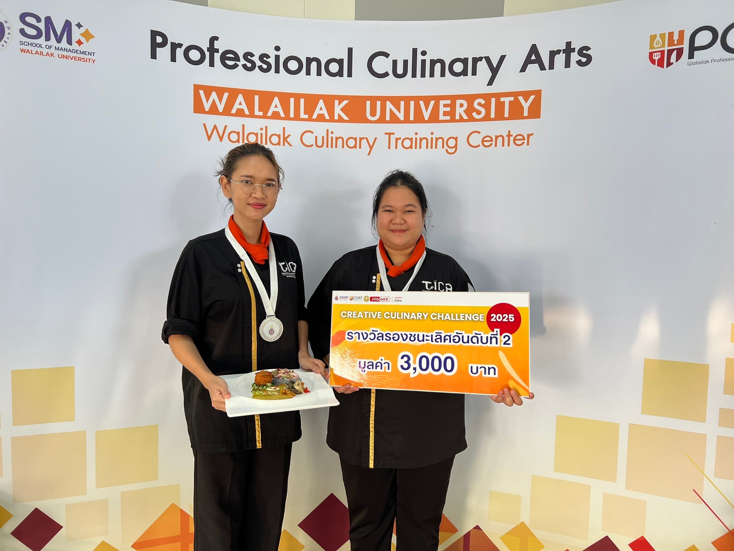 นักศึกษามหาวิทยาลัยราชภัฏสุราษฎร์ธานี คว้ารางวัลในเวทีปรุงอาหารระดับระดับอุดมศึกษา