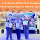 อาจารย์และนักศึกษาสาขาเชฟสมุยคว้ารางวัล Andaman Hotelier 2024