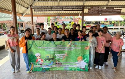 โครงการพัฒนาสมรรถนะภาษาอังกฤษเพื่อยกระดับชุมชนสู่สากล สำหรับยุวมัคคุเทศก์ ระดับมัธยมศึกษาตอนปลาย ในจังหวัดสุราษฎร์ธานี