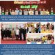 ศูนย์สุขภาพชุมชน มรส. เข้าร่วมสัปดาห์สุขภาพจิตแห่งชาติ ประจำปี 2567