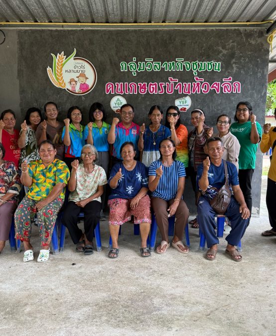 ศูนย์ประสานงานอพ.สธ.-มรส ขับเคลื่อนการดำเนินงาน  ศูนย์เรียนรู้ศาสตร์พระราชาเพื่อการพัฒนาท้องถิ่น