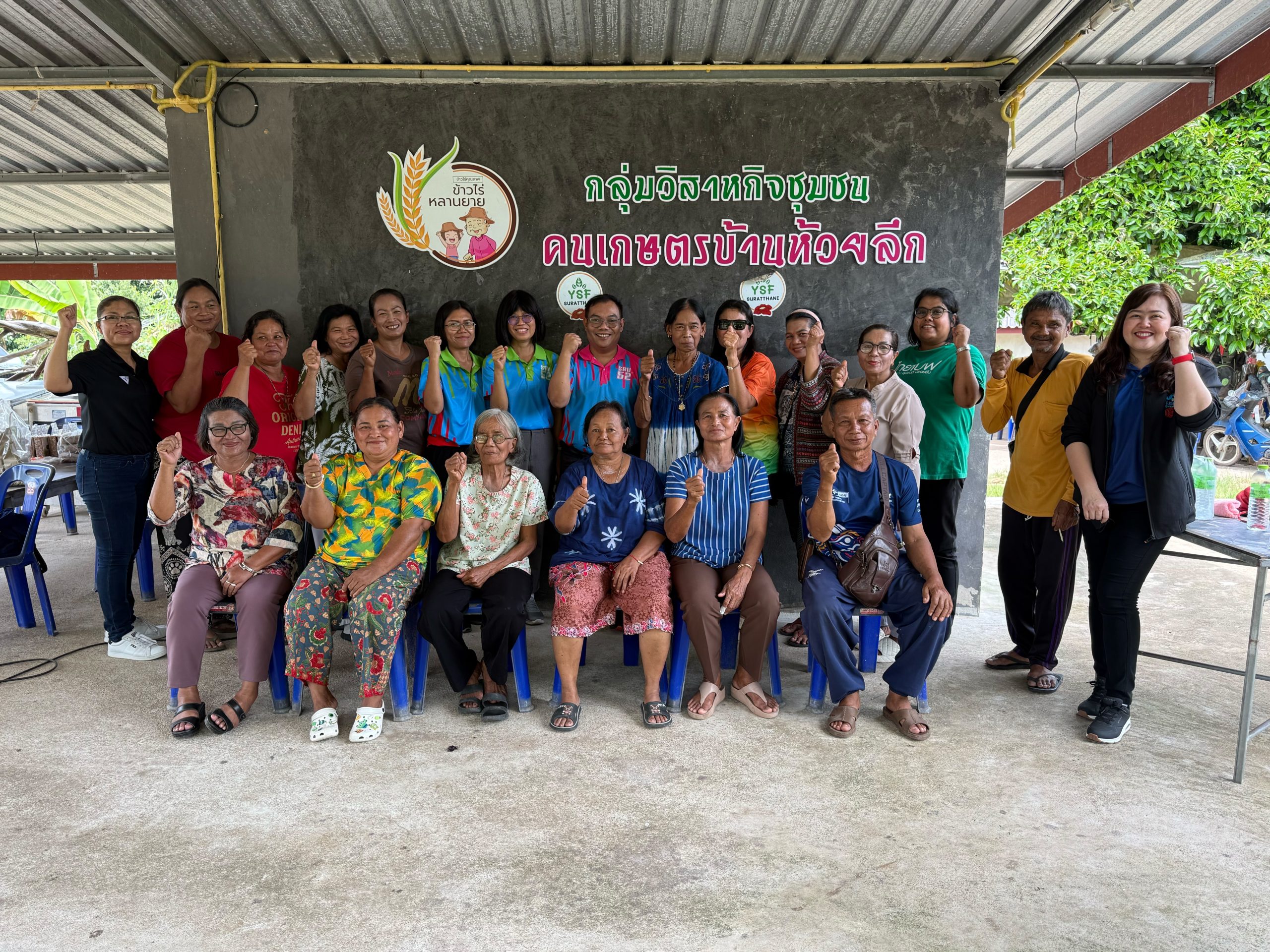 ศูนย์ประสานงานอพ.สธ.-มรส ขับเคลื่อนการดำเนินงาน  ศูนย์เรียนรู้ศาสตร์พระราชาเพื่อการพัฒนาท้องถิ่น