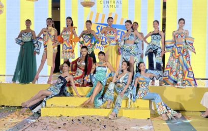 เกาะสมุยเปิดตัว “ผ้าประจำอำเภอ” สุดอลังการผ่านแฟชั่นโชว์ SAMUI SUMMER FASHION SHOW ดันอัตลักษณ์ท้องถิ่นสู่เวทีแฟชั่น