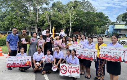 คณะพยาบาลศาสตร์ มรภ.สุราษฎร์ฯ ผสานศรัทธา สืบสานประเพณี คว้าชัยประกวดเทียนพรรษา พร้อมรณรงค์มหาวิทยาลัยปลอดบุหรี่