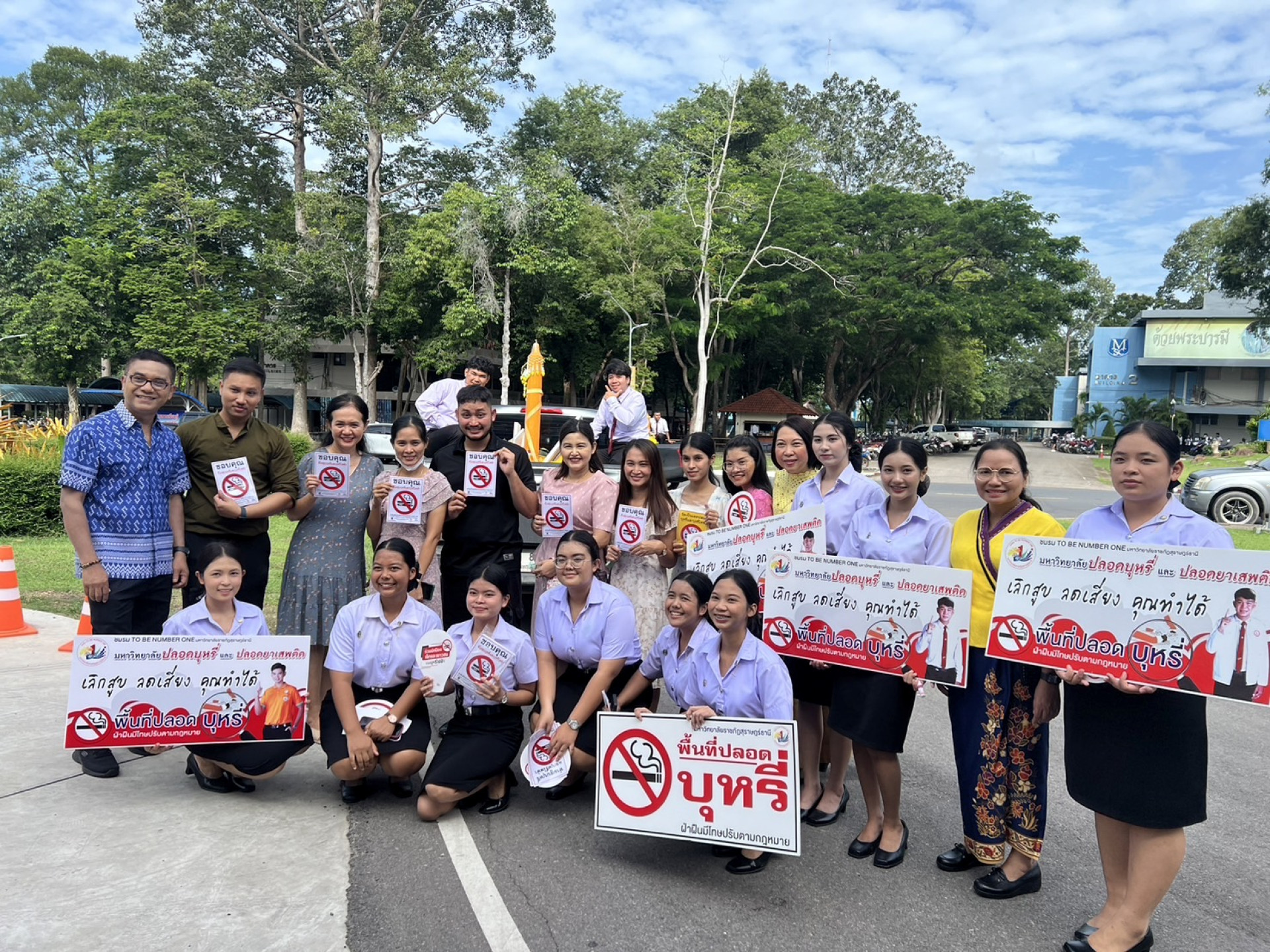 คณะพยาบาลศาสตร์ มรภ.สุราษฎร์ฯ ผสานศรัทธา สืบสานประเพณี คว้าชัยประกวดเทียนพรรษา พร้อมรณรงค์มหาวิทยาลัยปลอดบุหรี่ คณะพยาบาลศาสตร์ มรภ.สุราษฎร์ฯ ผสานศรัทธา สืบสานประเพณี คว้าชัยประกวดเทียนพรรษา พร้อมรณรงค์มหาวิทยาลัยปลอดบุหรี่