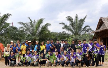 โครงการยกระดับมาตรฐานผลิตภัณฑ์ชุมชนยั่งยืน สู่แพลตฟอร์มออนไลน์ กิจกรรมที่  1