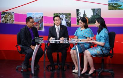 ศูนย์ประสานงานอพ.สธ.-มรส. ร่วมบันทึกรายการ NBT 11 ประชาสัมพันธ์ภารกิจ อพ.สธ. เนื่องในวันคล้าย           วันพระราชสมภพ