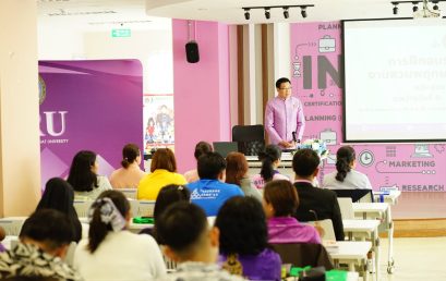 ศูนย์ประสานงาน อพ.สธ.-มหาวิทยาลัยราชภัฏสุราษฎรธานี จัดฝึกอบรมปฏิบัติการงานสวนพฤกษศาสตร์โรงเรียน หลักสูตร 5 องค์ประกอบ