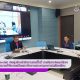 ศูนย์ประสานงาน อพ.สธ.-มรส. ประชุมร่วมสำนักงานเขตพื้นที่การศึกษาประถมศึกษาสุราษฎร์ธานี เขต 2 ทำความเข้าใจการสมัครสมาชิกงานสวนพฤกษศาสตร์โรงเรียน