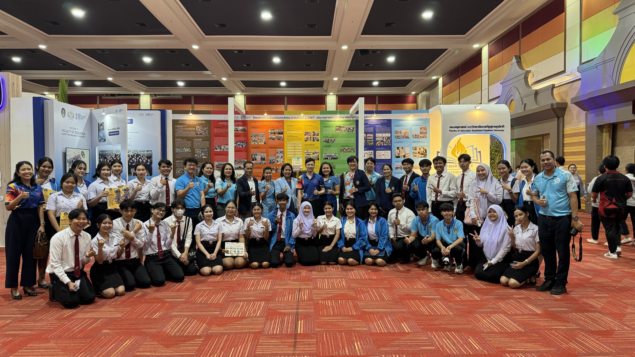 คณะครุศาสตร์ มรภ.สุราษฎร์ธานี เปิดบ้านรับใช้ชุมชน ขับเคลื่อน SDGs อย่างยั่งยืน