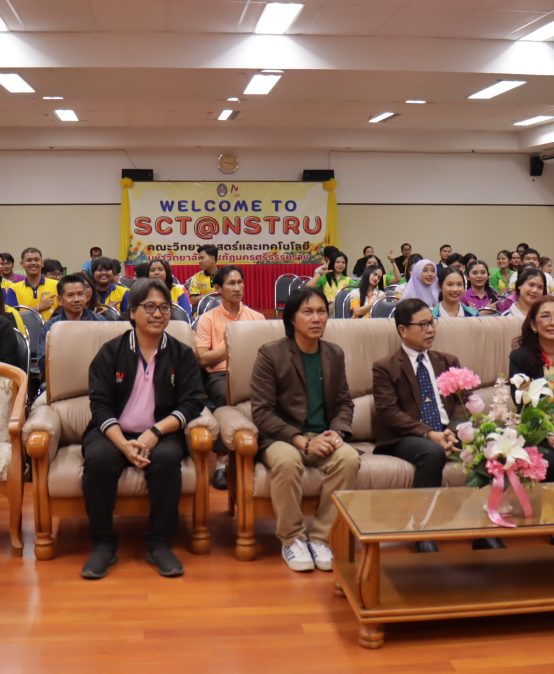คณะวิทยาศาสตร์และเทคโนโลยี ร่วมแลกเปลี่ยนเรียนรู้ผู้นำนักศึกษา 7 สถาบันภาคใต้ หนุน SDG สร้างผู้นำรุ่นใหม่แบบยั่งยืน
