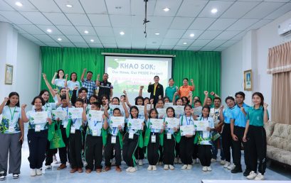วิทยาลัยนานาชาติการท่องเที่ยว มรส. จัดโครงการ “Khao Sok: Our Home, Our PRIDE Project” ส่งเสริมเยาวชนภูมิใจในถิ่นฐานบ้านเกิด สู่การพัฒนาที่ยั่งยืน