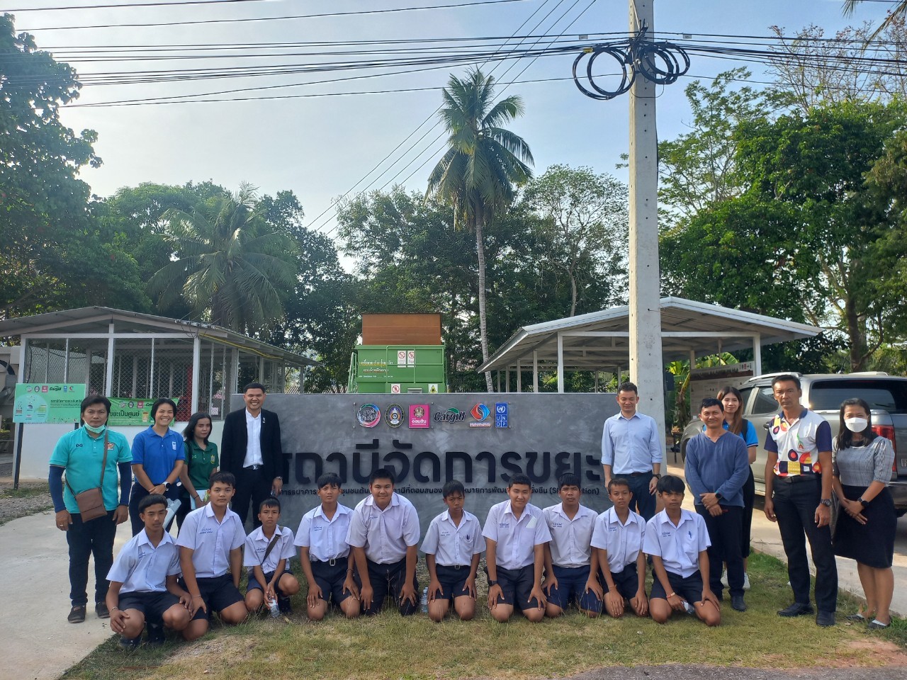 สวพ.ร่วมถ่ายทอดองค์ความรู้สู่การพัฒนาชุมชนด้วย SDGs สวพ.ร่วมถ่ายทอดองค์ความรู้สู่การพัฒนาชุมชนด้วย SDGs