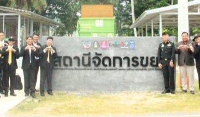 สวพ.ต้อนรับคณะศึกษาดูงานจาก ศศย.สปท.