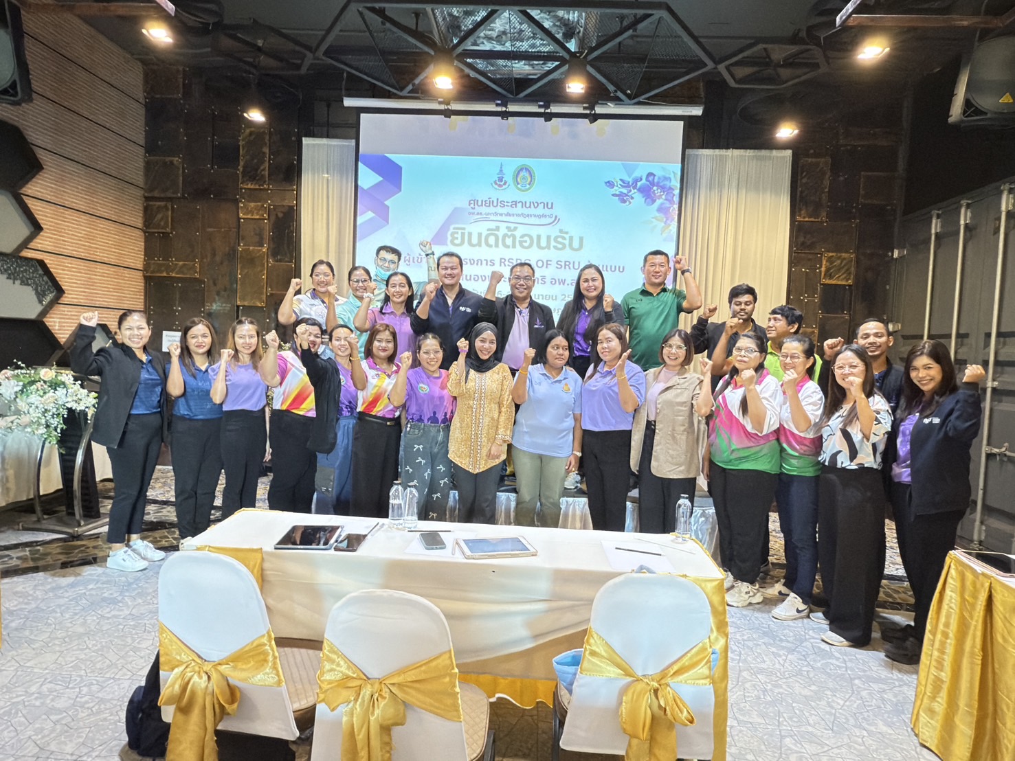 ศูนย์ประสานงาน อพ.สธ.-มรส. จัดฝึกอบรมหลักสูตร “การพัฒนาศักยภาพบุคลากรในการดำเนินงานสวนพฤกษศาสตร์โรงเรียน และงานฐานทรัพยากรท้องถิ่น