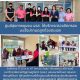 ศูนย์สุขภาพชุมชน มรส. ให้บริการคัดกรองมะเร็งปากมดลูกด้วยตนเอง
